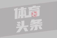 斯沃博达